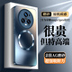 奶小鴨 【AG磨砂】適用榮耀magic5pro手機殼 magic5pro保護套磁吸充電超薄磨砂全包防摔男女款 寶石藍