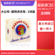 大公雞管家意大利進口雞頭肥皂洗衣皂嬰兒寶寶女士內(nèi)衣內(nèi)褲馬賽去污300g 300g 1塊 【保真帶防偽碼】