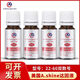 美國愛莎A.shine達(dá)因液 電暈液22-60#型號齊全32 34 36 38  正品 38號10ml達(dá)因液