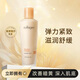 伊思（It's Skin）膠原蛋白水乳面霜禮盒套裝補(bǔ)水保濕滋潤提拉緊致修護(hù)滋潤提亮護(hù)膚 膠原蛋白乳液150ml