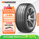 韓泰（Hankook）汽車(chē)輪胎 255/45R19 104W K127E T1 靜音棉輪胎 原配特斯拉ModelY