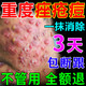 痤瘡膏祛痘重度暗瘡去淋巴腮邊痘印玫瑰痤瘡火癤閉口美白祛斑淡斑 痤瘡痘印藥膏【1盒】