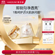 麥吉麗（mageline）全新升級(jí)二代貴婦美顏膏 抗皺緊致保濕一抹提亮素顏霜面霜 10g