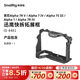 斯莫格（SmallRig）4481 適用Sony A7M4全包兔籠迅鷹H21快拆拓展框攝影手持拍攝套件索尼A7R5/A7S3監視器支架攝像配件