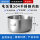 格力大松GDCF-30X60C不銹鋼304煲膽配件3L3升IH磁熱電飯煲內膽 3010內膽