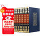 資治通鑒（全6冊 皮面 燙金 精裝）原著(zhù)全注全譯 國學(xué)經(jīng)典全套藏書(shū) 中華國學(xué)經(jīng)典精粹