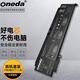 ONEDA 適用 聯(lián)想 ThinkPad T460S T470S 00HW023 01AV405 01AV406 01AV408 筆記本電池 電池#2 SB10J79003 短款 電腦電池