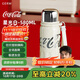 格米（germ）潘展樂(lè )可口可樂(lè )保溫杯男女運動(dòng)水杯學(xué)生杯車(chē)載杯子580ML星光白