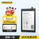 品勝大容量電池適用于OPPO歐鉑Reno2/3/4/5/6/7pro手機(jī)rn4se更換5K電板RN10手游Reno11續(xù)航電池 【BLP893】Reno7電池4390mAh