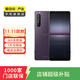 索尼 Xperia 1 II 二手手機 顏色內存參考質(zhì)檢報告 內存參考質(zhì)檢報告