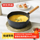 京東京造小奶鍋 煮面湯鍋 深麥飯石色不粘鍋雪平鍋蒸煮輔食鍋 無(wú)蓋20cm