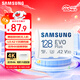 三星（SAMSUNG）128GB TF(MicroSD)存儲卡 EVO白卡 U3A2V30 手機平板switch游戲機內存卡 支持4K視頻 讀160MB/s