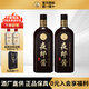 夜郎古 夜郎醬酒 貴州遵義白酒 醬香型白酒53度光瓶白酒口糧酒 自飲送禮 53度 500mL 2瓶