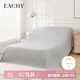 EACHY家居防塵布遮塵布床罩防塵罩沙發(fā)遮灰布家家具遮蓋布擋灰布云霧灰