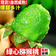 帆兒莊園西峽綠心獼猴桃奇異果新鮮水果單重70-100g整箱孕婦當季應季時(shí)令 中果4.5斤