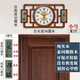 凱琴新中式實(shí)木雙日歷掛鐘電波自動(dòng)對時(shí)時(shí)鐘門(mén)頭大氣夜光裝飾鐘表純實(shí)木小號1177無(wú)夜光白色金屬盤(pán)1cm 手動(dòng)調時(shí)機芯（保10年）