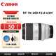 佳能（Canon）佳能RF24105 RF2470 RF70200 RF24240 RF1535 RF2870 微單鏡頭 RF 70-200mm F2.8 L IS USM 官方標配