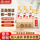 五糧液五糧頭曲45度100ml濃香型小酒精品純糧白酒禮物小瓶裝口糧酒 45度 100mL 6瓶 【70%選擇】