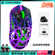 萬(wàn)靈競記萬(wàn)靈花獸標準款Pro鎂合金輕量化無(wú)線(xiàn)電競游戲鼠標8K原相3950 標準版Pro-狂歡節(光微動(dòng))側裙有孔