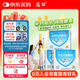 龍牡【3盒裝】龍牡壯骨顆粒5g*30袋 葡萄糖酸鈣 乳酸鈣 含維生素d 寶寶健脾胃 促消化  多虛汗 睡眠差 7-14歲鈣