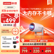 聯(lián)想（Lenovo）小新100M云臺投影儀家用 1080P高清 智能便攜 家庭臥室影院游戲投影機（2+32G大內存 激光對焦）