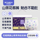 貝特倍護betobeho 花苞貴族山茶系列 拉拉褲 褲型嬰兒學走褲安心褲 樂友 XL 1包 28片 （12-17kg）