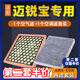 適配雪佛蘭邁銳寶 邁銳寶XL空氣濾芯+空調(diào)濾芯兩濾套裝汽車發(fā)動(dòng)機(jī)空濾格原廠原裝升級(jí)濾網(wǎng)濾清器保養(yǎng)配件 12-13-14-15-16-17-18款邁銳寶
