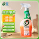 晶杰Cif 廚房油污清潔劑 油煙機清洗劑 重油污凈強力亮澤清洗劑700ml