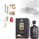 沱牌 濃香型白酒 52度 高度酒 送禮自飲酒 2025年 500mL 2瓶 沱牌A5