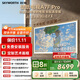 創(chuàng)維壁紙電視A7F Pro 75英寸超薄壁畫(huà)藝術(shù)mini led電視機(jī)75吋 平板智能家電液晶電視以舊換新 國(guó)家補(bǔ)貼