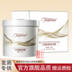 DisparateAM艾瑪?shù)鞍姿刈o發(fā)素魚籽精華護發(fā)膜迪勢派鏈鍵氨基酸燙染干枯毛躁 魚籽精華護發(fā)膜1盒