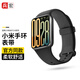 兵宏適用小米手環(huán)9pro表帶8pro表帶紅米watch5表帶watch4/redmi硅膠TPE純色表帶替換配件男生女士夏季 官方同款【黑色】