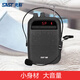 先科（SAST） 小蜜蜂擴音器插卡播放器 教師專(zhuān)用耳麥戶(hù)外導游講課教學(xué)喇叭  迷你話(huà)筒揚聲器 K21黑色