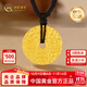 中國黃金（CHINA GOLD）吉言錢(qián)幣黃金吊墜足金999項鏈男女情侶款生日禮物 金重約6g【配繩】