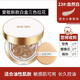 愛(ài)敬洗發(fā)水愛(ài)敬愛(ài)敬氣墊bb霜提亮膚色三色正品 三色白金23#自然色-控油