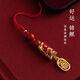 潤(rùn)華年適用于朱砂手機(jī)鏈創(chuàng)意中國(guó)風(fēng)好運(yùn)錦鯉琺瑯考研上岸福運(yùn)U盤手機(jī)掛件掛繩 主圖款