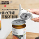 瑞士力康（KUHN RIKON）開罐器啟瓶器多功能擰瓶器開瓶器午餐肉易拉罐開罐頭神器 米白色