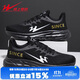 雙星八特跑鞋秋季潮流運動(dòng)鞋子男百搭休閑鞋輕便厚底旅游跑步鞋男 全黑 40