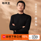 Mr.Bu布先生佟大為同款春秋季純羊毛衫修身男士毛衣半高領(lǐng)針織打底衫 鋼琴黑 L (175)
