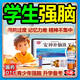 安神補腦液學(xué)生增強記憶力助睡眠改善睡眠補氣血安神補腦提神增強記憶力初高中生補腦安神口服液增強記憶力 1盒裝【腦筋思考慢】學(xué)不會(huì ) 國藥準字OTC青少年補腦提神增強記憶力高中生