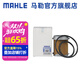 馬勒（MAHLE）馬勒變速箱油濾芯/濾網(wǎng)/濾清器HX283D適配本田變速箱外置濾芯 繽智 CVT無(wú)極變速箱