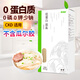 費(fèi)瑞能 低蛋白面條0磷0鉀低蛋白食品細(xì)掛面PKU食品 5盒x300g