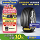 固特異（Goodyear）汽車輪胎靜音棉 245/45R19 102Y EAG F1 ASY5鷹馳F1 適配奧迪A6L