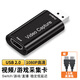 Tengfei騰飛Switch視頻采集卡1080P60HZ直播HDMI采集器4K輸入NS連接平板筆記本hdmi接口 【1080P/60Hz】USB直插+1.5米高清線(xiàn) 1080P60hz