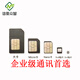 信菱眾智物聯(lián)網(wǎng)sim卡移動(dòng)物聯(lián)上網(wǎng)卡gps 4g流量卡 繁易盒子4g網(wǎng)關(guān) 網(wǎng)絡(luò)通訊卡流量網(wǎng)卡5*6貼片網(wǎng)卡 4G智能收銀機(jī)等網(wǎng)卡搭載 30M/月 *3年