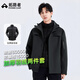 拓路者朱雀沖鋒衣三合一羽絨內膽男戶(hù)外暴雨級防風(fēng)防水冬季保暖夾克外套 黑色 加厚羽絨兩件套 L