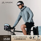 巍德（VAUDE）博登軟殼衣男士防風(fēng)防潑水戶(hù)外運動(dòng)登山服騎行夾克連帽外套 元素藍【常規款】-VG2519115 L【推薦身高170-180,140-160斤】