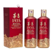 茅臺（MOUTAI） 茅臺1935 醬香型白酒 53度 500ml 2瓶（批次隨機(jī)）