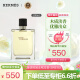 爱马仕（HERMES）大地100ml 木质香调 淡香水EDT 生日礼物 送男友