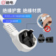 絕電插座插頭絕緣護(hù)套 兒童老人防觸電插頭保護(hù)套 防電火花 10個(gè)裝 絕緣護(hù)套 兩孔6只+三孔4只
